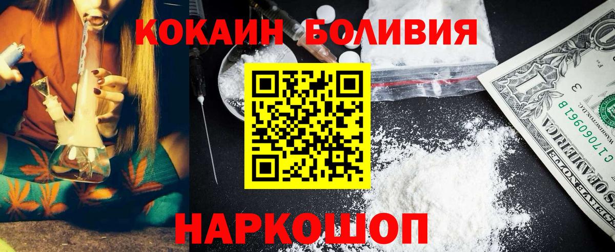 COCAIN Колумбийский Пугачёв
