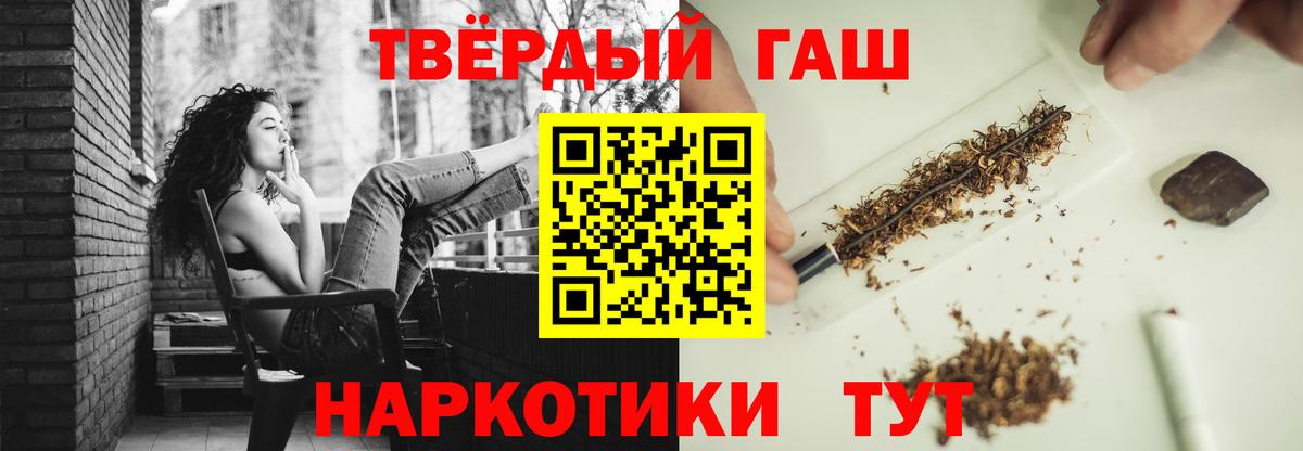 ГАШ Ice-O-Lator  Вход с VPN  Пугачёв 