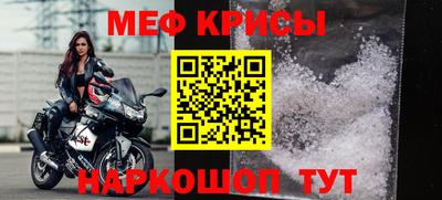 амф Севастополь
