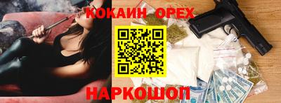 PSILOCYBIN Свободный