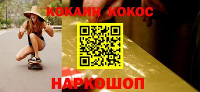 амф Севастополь