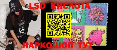 каннабис Северобайкальск