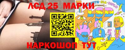 амф Севастополь