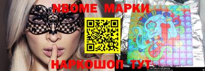 амф Севастополь
