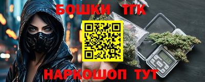 каннабис Северобайкальск