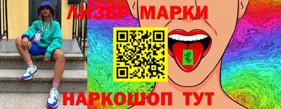 каннабис Северобайкальск