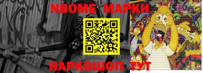 амф Севастополь