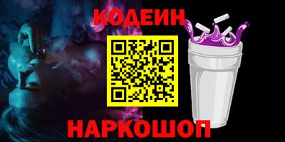 амф Севастополь