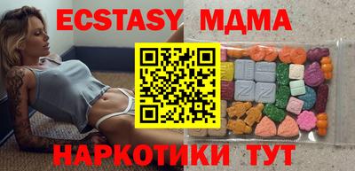 амф Севастополь