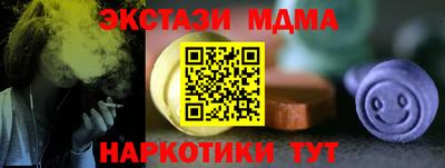 каннабис Северобайкальск