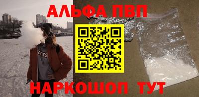 амф Севастополь