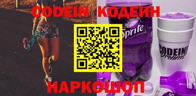 амф Севастополь