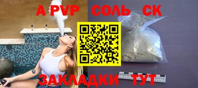 каннабис Северобайкальск