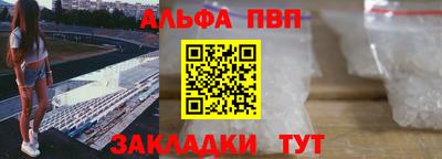 каннабис Северобайкальск