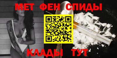 амф Севастополь