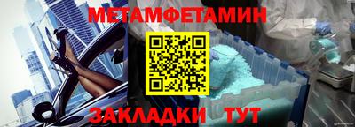 каннабис Северобайкальск