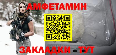 каннабис Северобайкальск