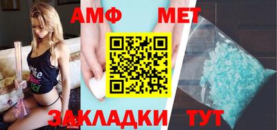каннабис Северобайкальск