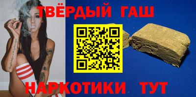 каннабис Северобайкальск
