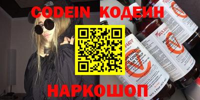 каннабис Северобайкальск