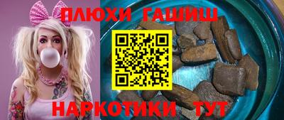 каннабис Северобайкальск