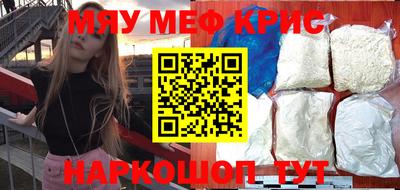 амф Севастополь