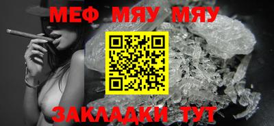 каннабис Северобайкальск