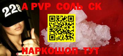 каннабис Северобайкальск