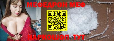 каннабис Северобайкальск