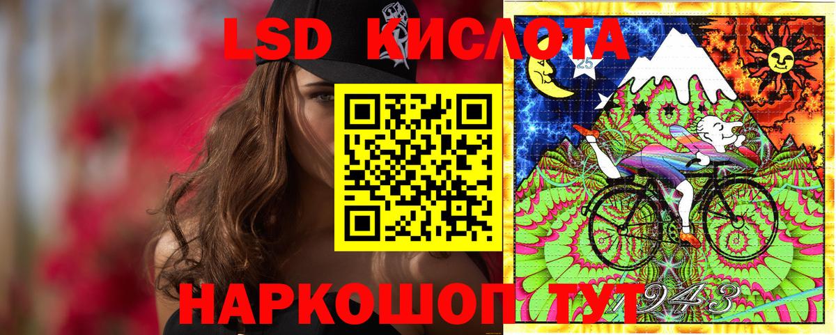 Марки 25I-NBOMe 1,5мг  Вход с VPN  Пугачёв 