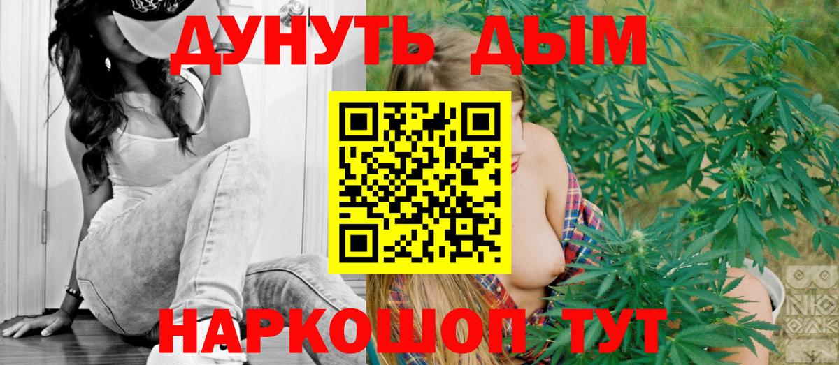 Бошки Шишки планчик  Вход с VPN  Пугачёв  Марихуана ГИДРОПОН 